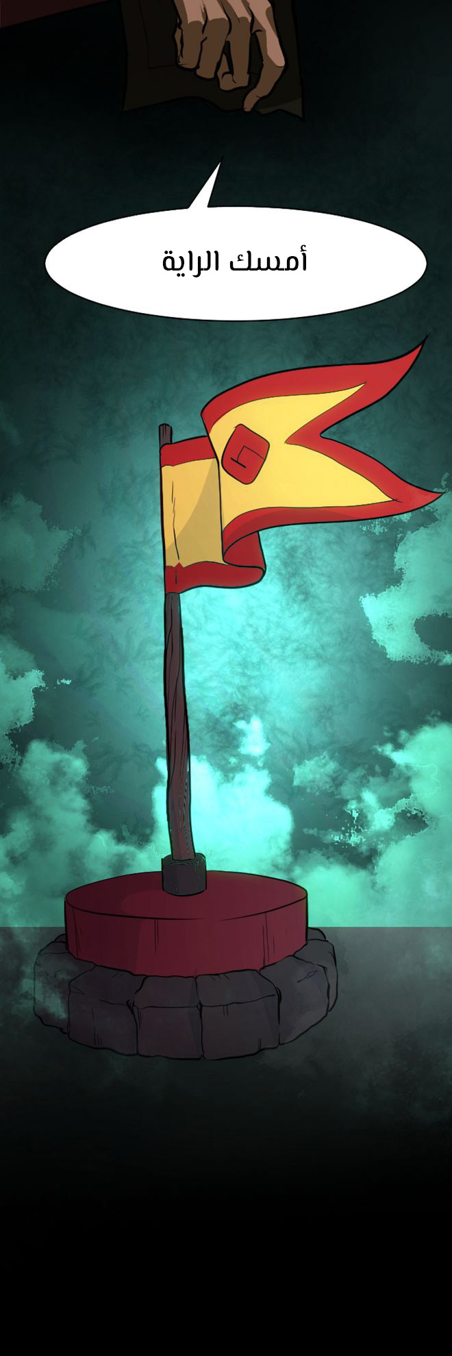image of episode